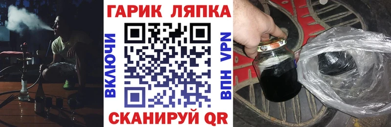 Наркошоп купить ГАШ Марихуана АМФ МЕФ Cocaine Alpha-PVP Корсаков