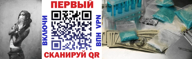 Амфетамин VHQ  Купить где  Корсаков 