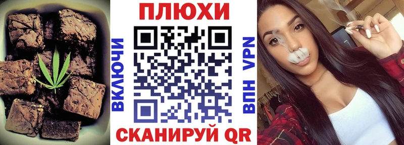 Купить Корсаков Canna-Cookies конопля