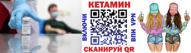 Купить  Корсаков  Кетамин ketamine 