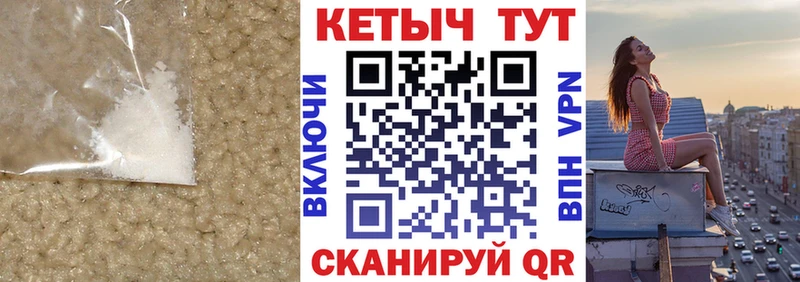 КЕТАМИН ketamine Корсаков