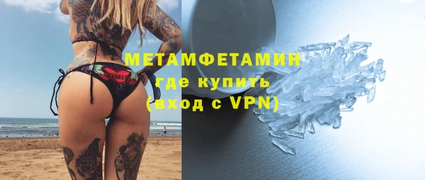 прущие грибы Белокуриха