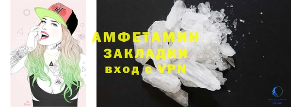 молекула духа Балахна