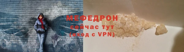 прущая мука Белоозёрский