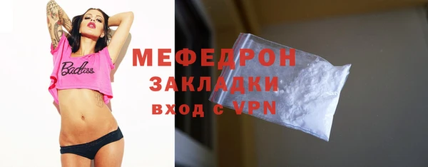 сатива Беломорск
