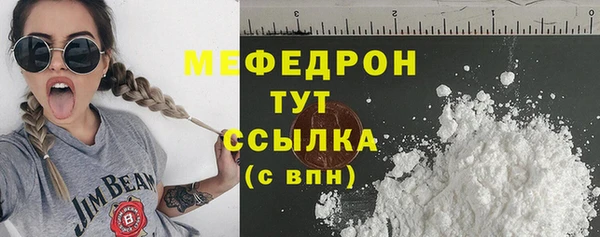 прущие грибы Белокуриха