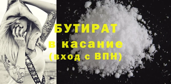 прущие грибы Белокуриха