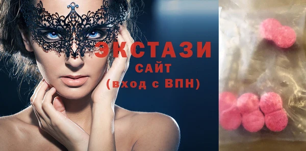 сатива Беломорск