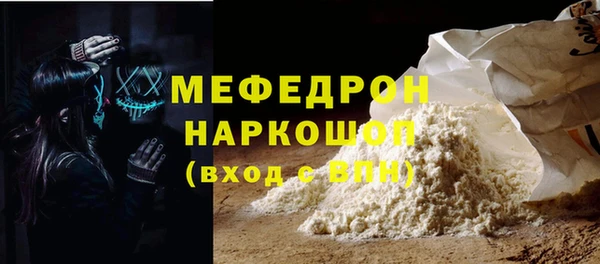 мяу мяу мука Баксан