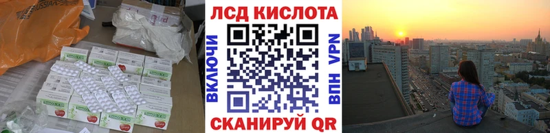 Лсд 25 экстази ecstasy  Купить где  Корсаков 
