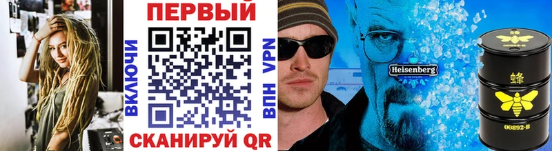 Первитин винт  Купить  Корсаков 