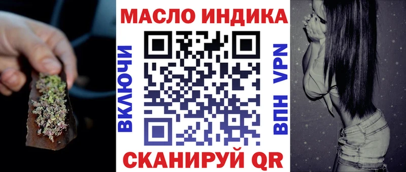 Купить где  Корсаков  Дистиллят ТГК концентрат 