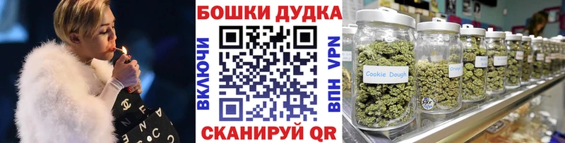 Купить  Корсаков  Конопля Ganja 